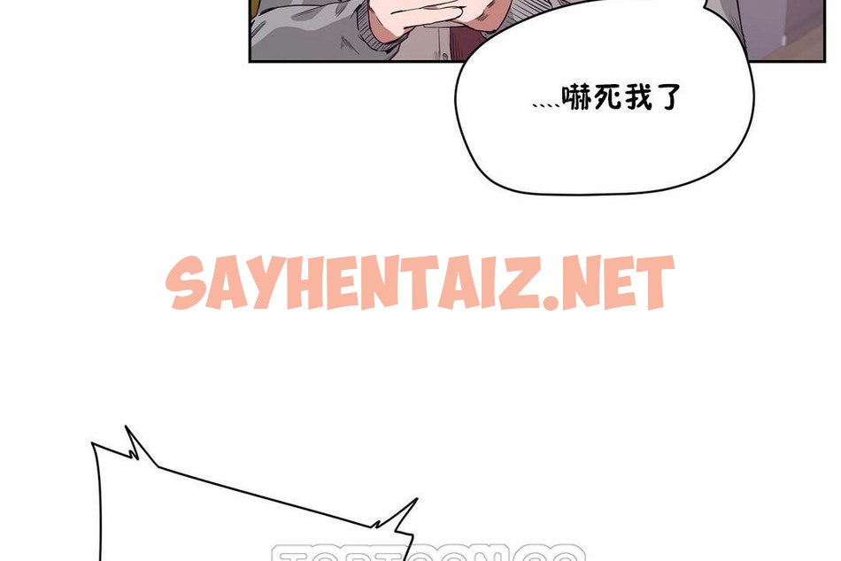 查看漫画性教育/獨家培訓/培訓之春/Sex lesson - 第29話 - sayhentaiz.net中的2232157图片