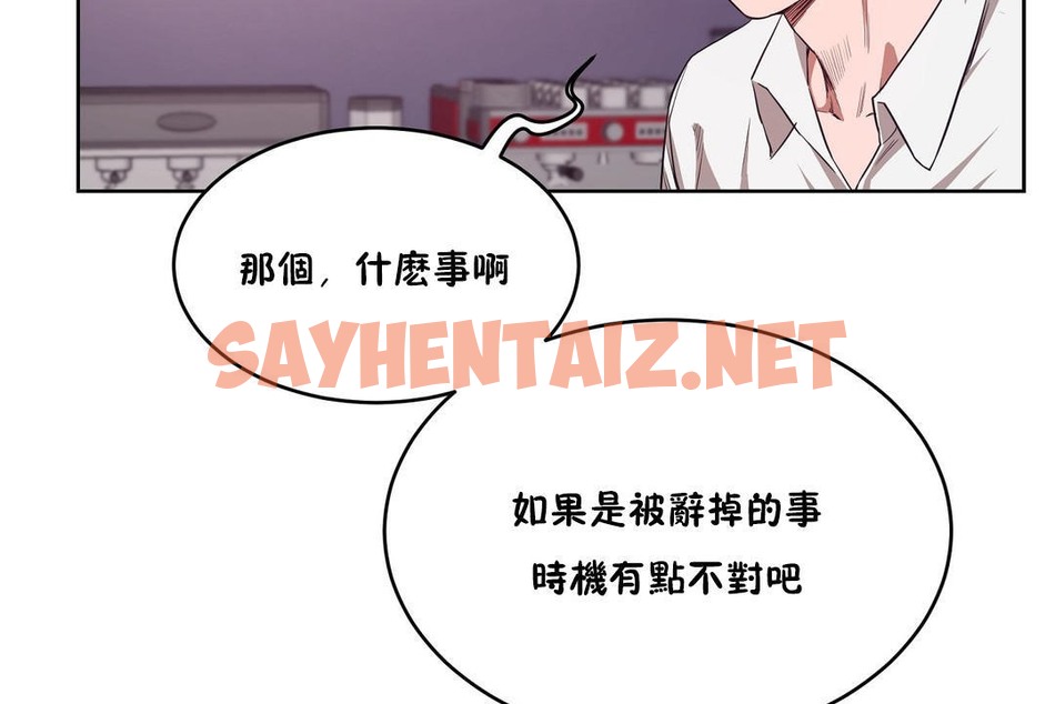 查看漫画性教育/獨家培訓/培訓之春/Sex lesson - 第29話 - sayhentaiz.net中的2232159图片