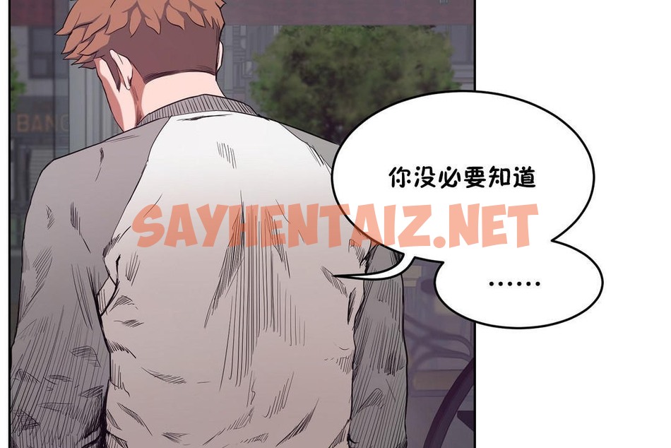 查看漫画性教育/獨家培訓/培訓之春/Sex lesson - 第29話 - sayhentaiz.net中的2232161图片