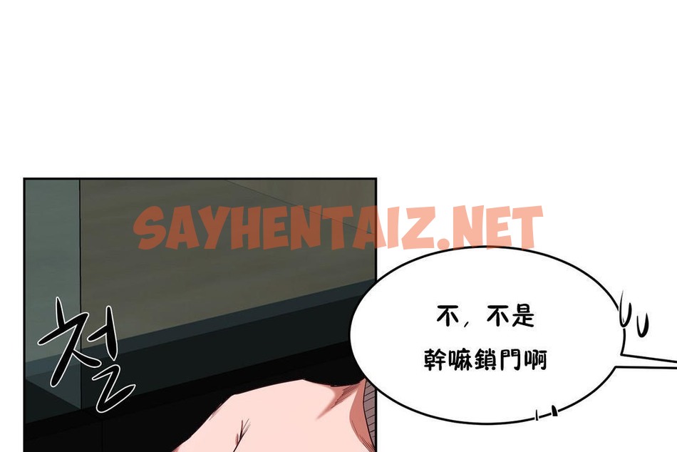 查看漫画性教育/獨家培訓/培訓之春/Sex lesson - 第29話 - sayhentaiz.net中的2232172图片