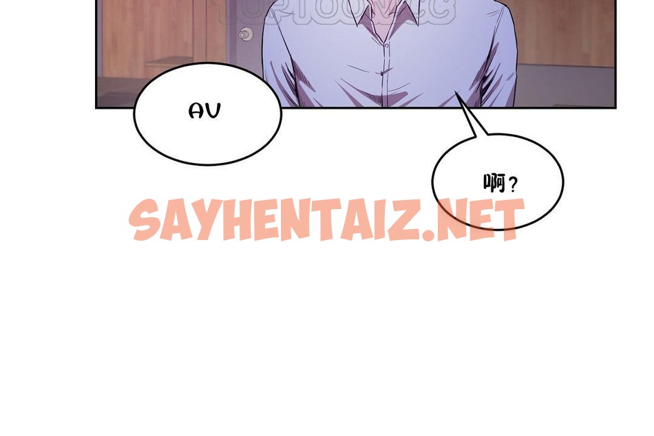 查看漫画性教育/獨家培訓/培訓之春/Sex lesson - 第29話 - sayhentaiz.net中的2232176图片