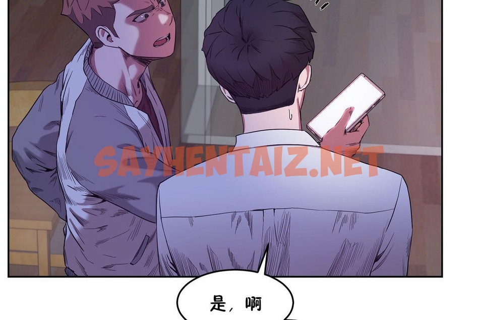 查看漫画性教育/獨家培訓/培訓之春/Sex lesson - 第29話 - sayhentaiz.net中的2232184图片