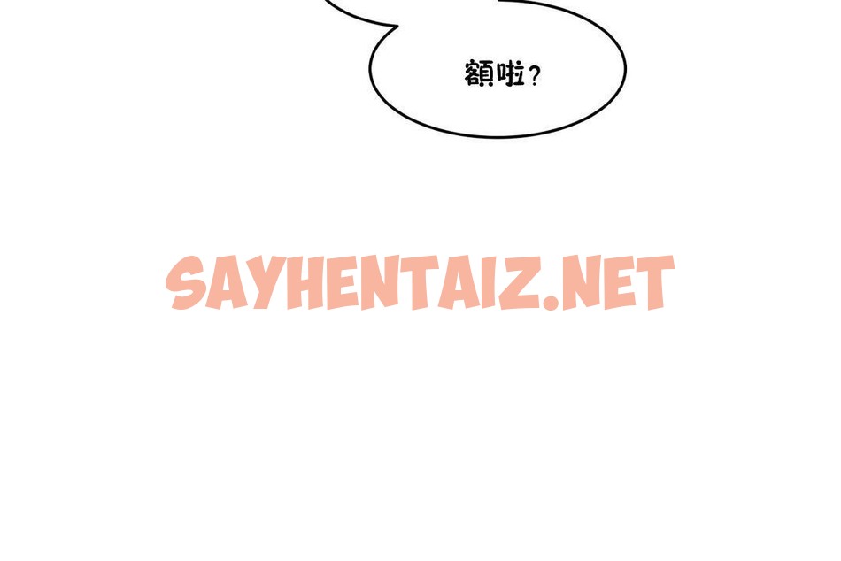 查看漫画性教育/獨家培訓/培訓之春/Sex lesson - 第29話 - sayhentaiz.net中的2232185图片