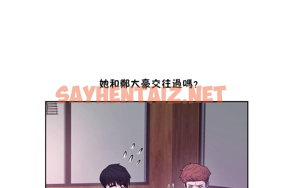 查看漫画性教育/獨家培訓/培訓之春/Sex lesson - 第29話 - sayhentaiz.net中的2232189图片