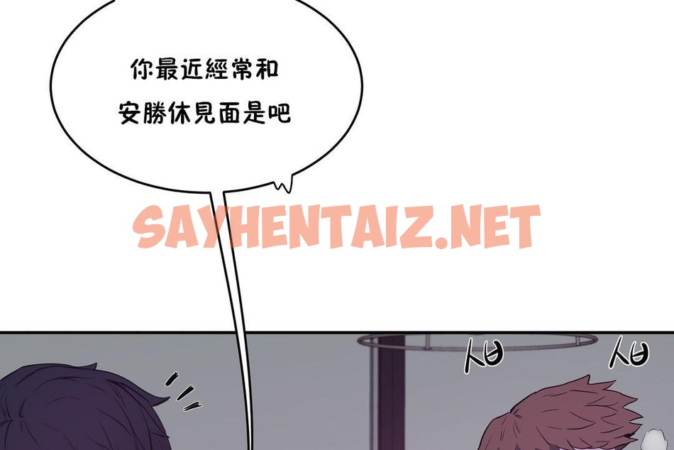 查看漫画性教育/獨家培訓/培訓之春/Sex lesson - 第29話 - sayhentaiz.net中的2232225图片