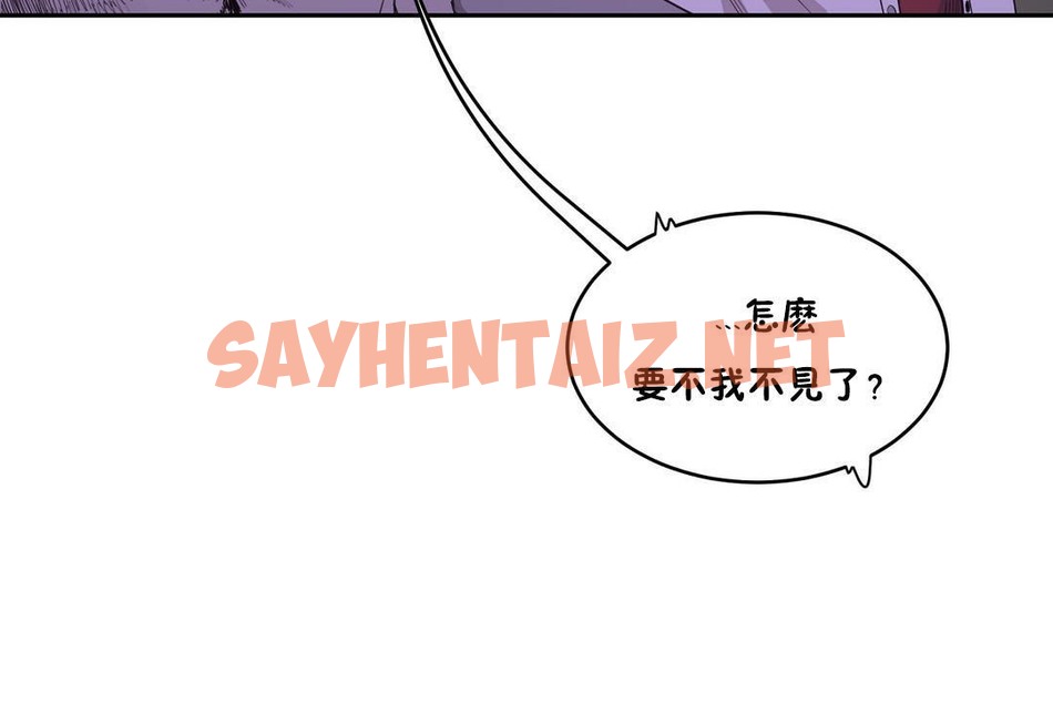 查看漫画性教育/獨家培訓/培訓之春/Sex lesson - 第29話 - sayhentaiz.net中的2232227图片