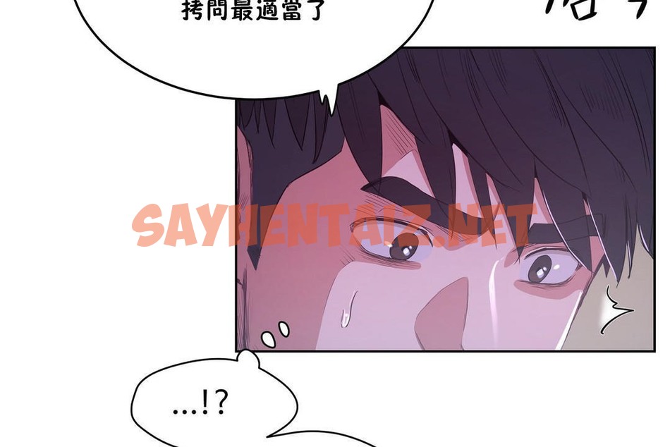 查看漫画性教育/獨家培訓/培訓之春/Sex lesson - 第29話 - sayhentaiz.net中的2232231图片