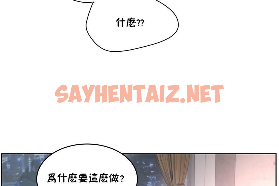 查看漫画性教育/獨家培訓/培訓之春/Sex lesson - 第29話 - sayhentaiz.net中的2232232图片