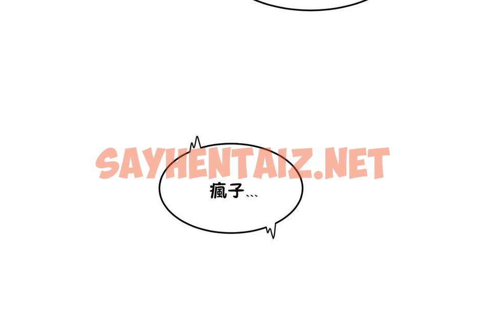 查看漫画性教育/獨家培訓/培訓之春/Sex lesson - 第29話 - sayhentaiz.net中的2232238图片