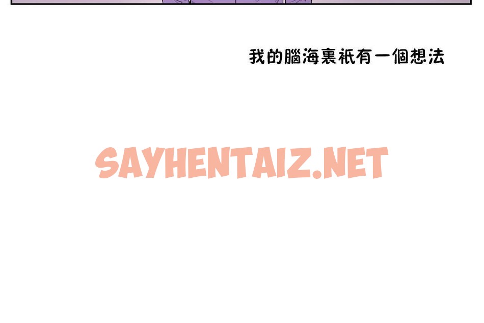 查看漫画性教育/獨家培訓/培訓之春/Sex lesson - 第29話 - sayhentaiz.net中的2232249图片