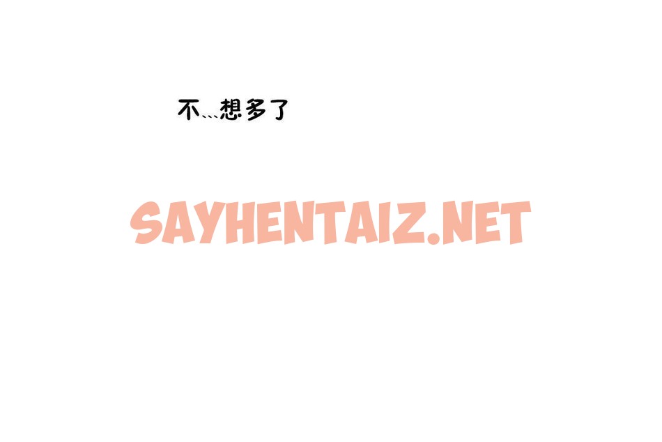 查看漫画性教育/獨家培訓/培訓之春/Sex lesson - 第29話 - sayhentaiz.net中的2232257图片