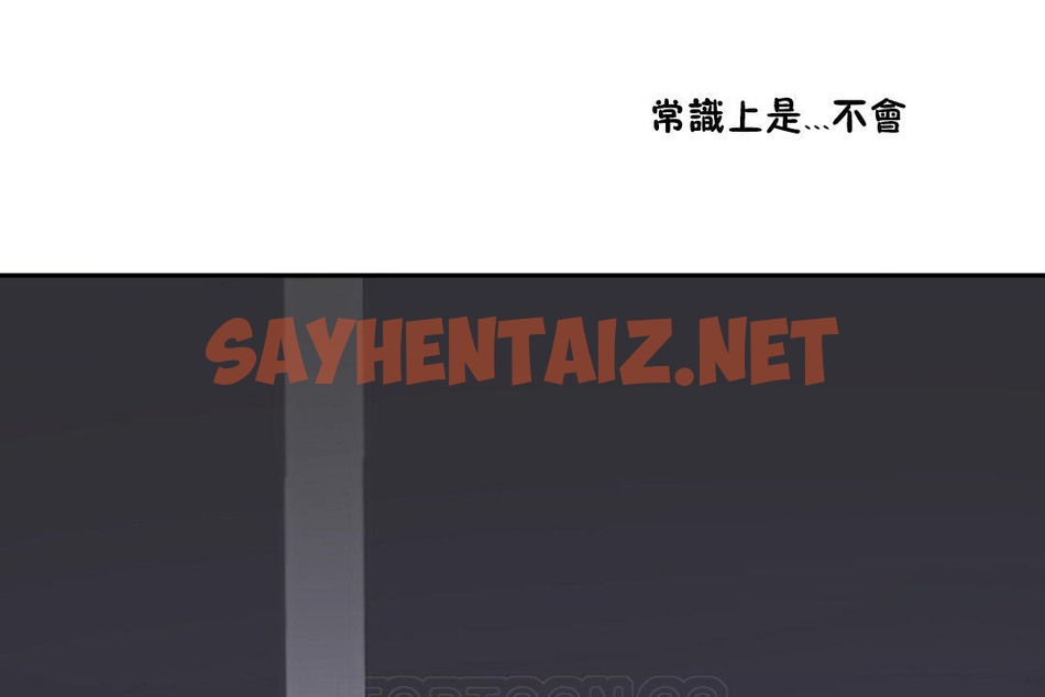 查看漫画性教育/獨家培訓/培訓之春/Sex lesson - 第29話 - sayhentaiz.net中的2232265图片