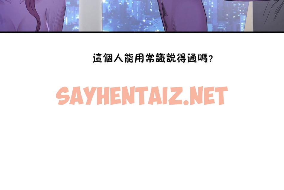 查看漫画性教育/獨家培訓/培訓之春/Sex lesson - 第29話 - sayhentaiz.net中的2232268图片