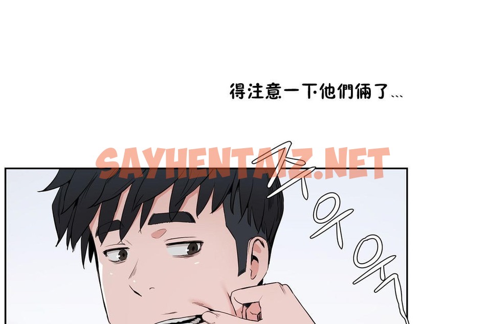 查看漫画性教育/獨家培訓/培訓之春/Sex lesson - 第29話 - sayhentaiz.net中的2232273图片