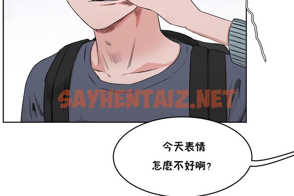 查看漫画性教育/獨家培訓/培訓之春/Sex lesson - 第29話 - sayhentaiz.net中的2232274图片