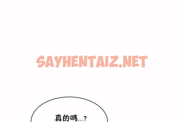 查看漫画性教育/獨家培訓/培訓之春/Sex lesson - 第3話 - tymanga.com中的2227336图片