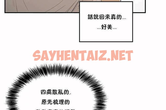 查看漫画性教育/獨家培訓/培訓之春/Sex lesson - 第3話 - tymanga.com中的2227356图片