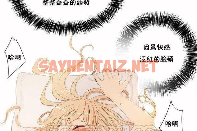 查看漫画性教育/獨家培訓/培訓之春/Sex lesson - 第3話 - tymanga.com中的2227357图片