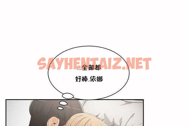 查看漫画性教育/獨家培訓/培訓之春/Sex lesson - 第3話 - tymanga.com中的2227361图片