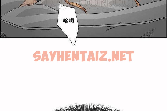 查看漫画性教育/獨家培訓/培訓之春/Sex lesson - 第3話 - tymanga.com中的2227370图片