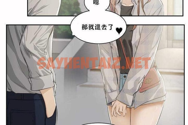 查看漫画性教育/獨家培訓/培訓之春/Sex lesson - 第3話 - tymanga.com中的2227386图片