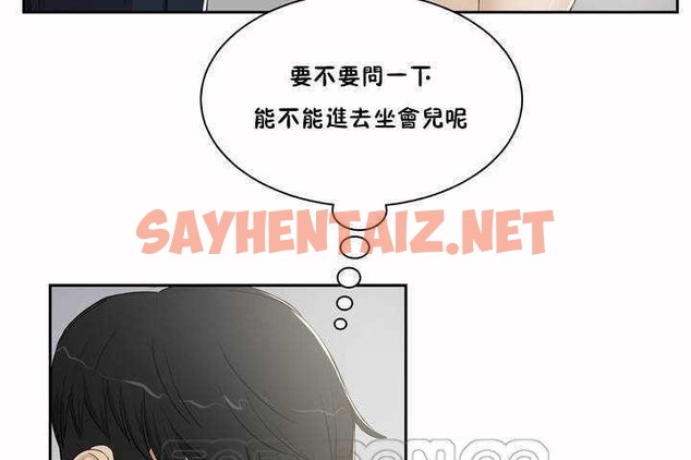 查看漫画性教育/獨家培訓/培訓之春/Sex lesson - 第3話 - tymanga.com中的2227387图片