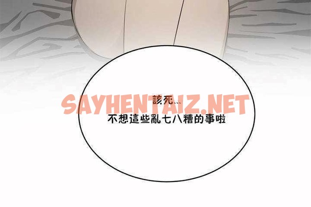 查看漫画性教育/獨家培訓/培訓之春/Sex lesson - 第3話 - tymanga.com中的2227404图片