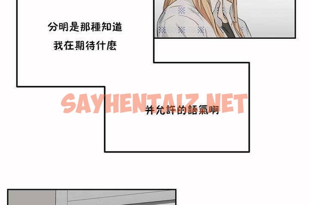 查看漫画性教育/獨家培訓/培訓之春/Sex lesson - 第3話 - tymanga.com中的2227419图片