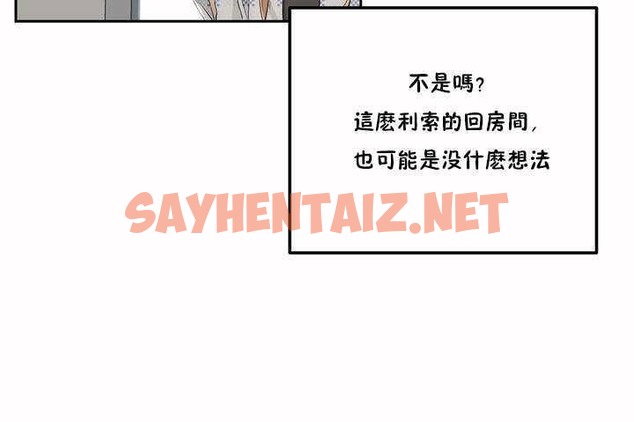 查看漫画性教育/獨家培訓/培訓之春/Sex lesson - 第3話 - tymanga.com中的2227421图片