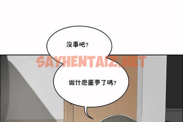 查看漫画性教育/獨家培訓/培訓之春/Sex lesson - 第3話 - tymanga.com中的2227428图片