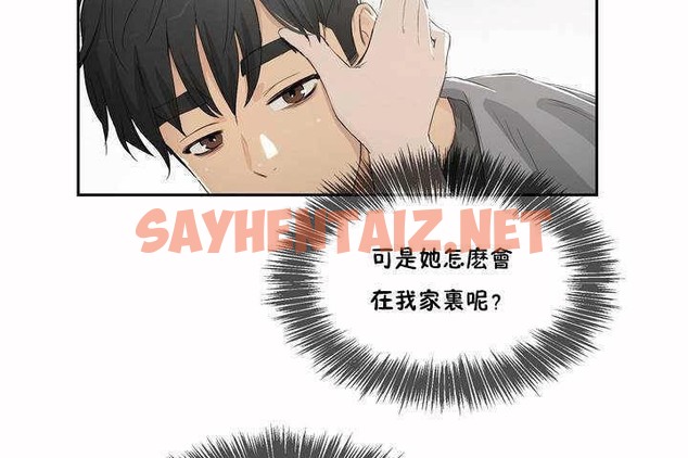 查看漫画性教育/獨家培訓/培訓之春/Sex lesson - 第3話 - tymanga.com中的2227432图片