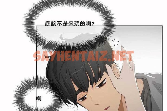 查看漫画性教育/獨家培訓/培訓之春/Sex lesson - 第3話 - tymanga.com中的2227433图片