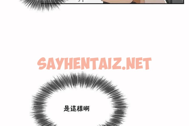 查看漫画性教育/獨家培訓/培訓之春/Sex lesson - 第3話 - tymanga.com中的2227434图片