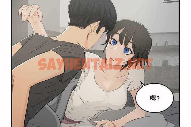 查看漫画性教育/獨家培訓/培訓之春/Sex lesson - 第3話 - tymanga.com中的2227443图片