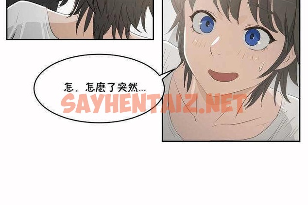 查看漫画性教育/獨家培訓/培訓之春/Sex lesson - 第3話 - tymanga.com中的2227446图片