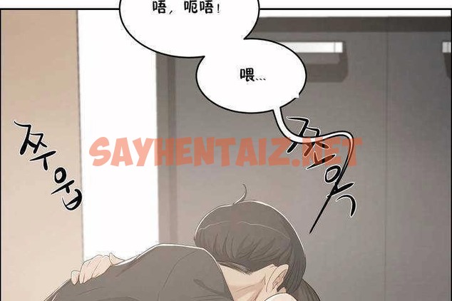 查看漫画性教育/獨家培訓/培訓之春/Sex lesson - 第3話 - tymanga.com中的2227456图片