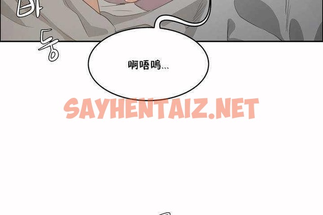 查看漫画性教育/獨家培訓/培訓之春/Sex lesson - 第3話 - tymanga.com中的2227458图片