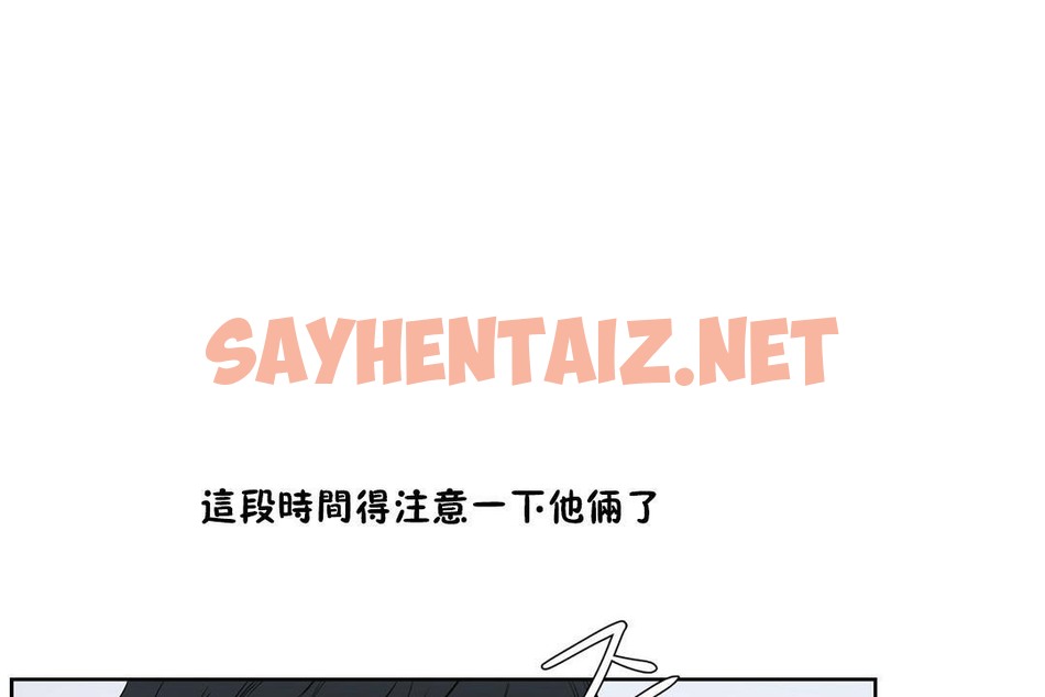 查看漫画性教育/獨家培訓/培訓之春/Sex lesson - 第30話 - sayhentaiz.net中的2232288图片