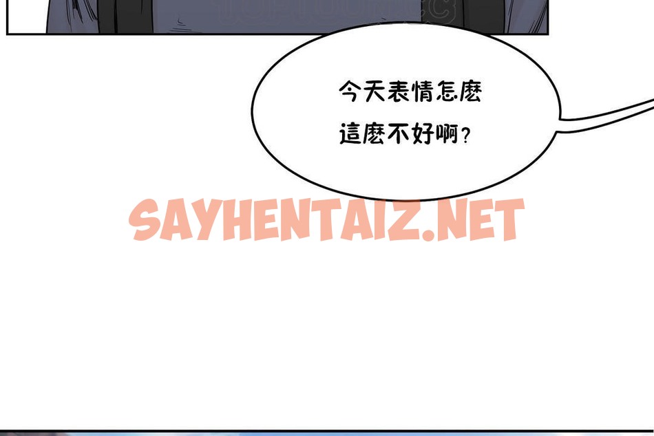 查看漫画性教育/獨家培訓/培訓之春/Sex lesson - 第30話 - sayhentaiz.net中的2232290图片