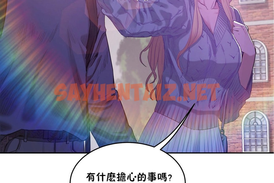 查看漫画性教育/獨家培訓/培訓之春/Sex lesson - 第30話 - sayhentaiz.net中的2232292图片