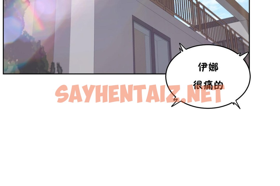 查看漫画性教育/獨家培訓/培訓之春/Sex lesson - 第30話 - sayhentaiz.net中的2232298图片