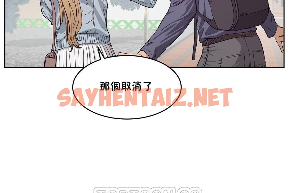 查看漫画性教育/獨家培訓/培訓之春/Sex lesson - 第30話 - sayhentaiz.net中的2232301图片