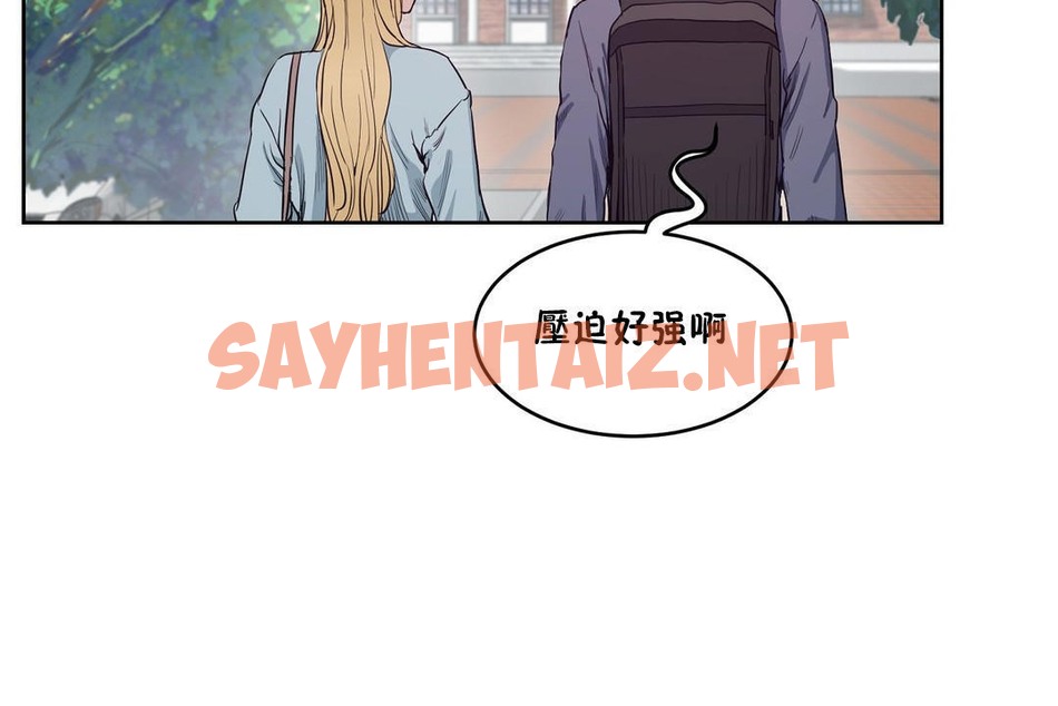 查看漫画性教育/獨家培訓/培訓之春/Sex lesson - 第30話 - sayhentaiz.net中的2232310图片