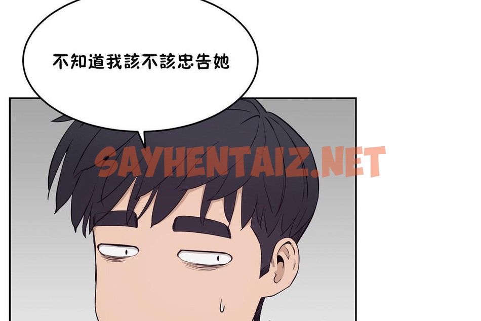 查看漫画性教育/獨家培訓/培訓之春/Sex lesson - 第30話 - sayhentaiz.net中的2232321图片