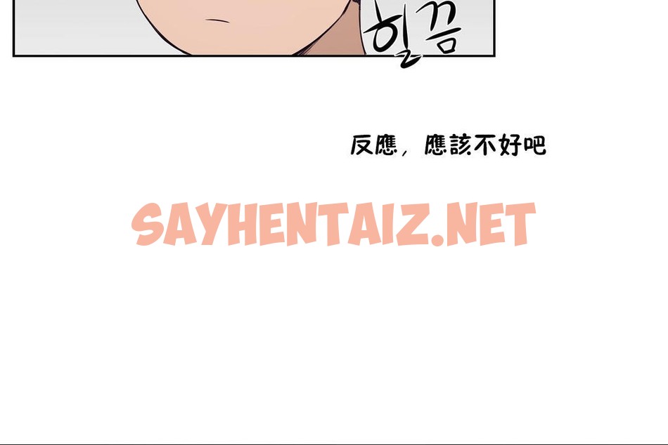 查看漫画性教育/獨家培訓/培訓之春/Sex lesson - 第30話 - sayhentaiz.net中的2232322图片