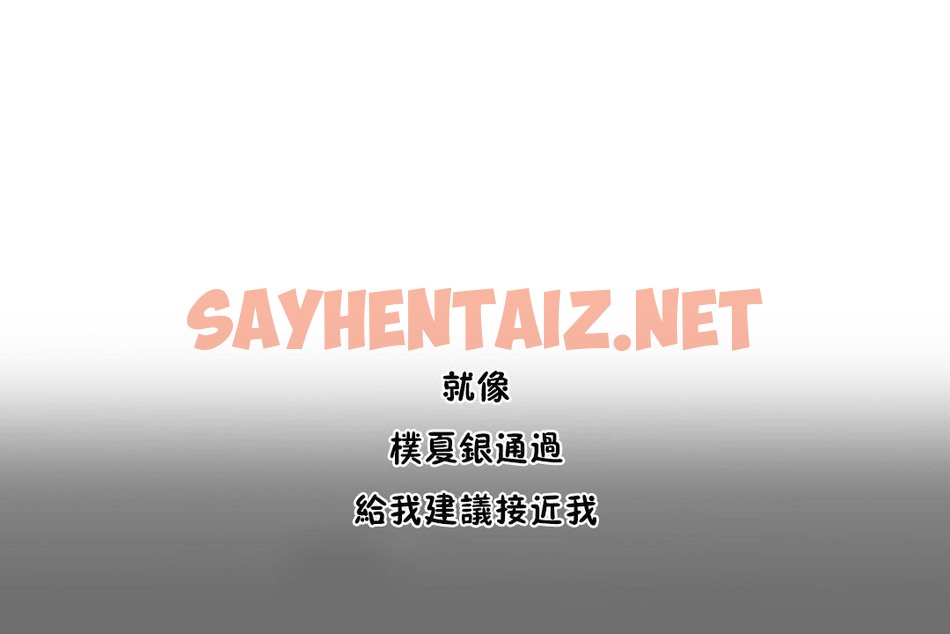 查看漫画性教育/獨家培訓/培訓之春/Sex lesson - 第30話 - sayhentaiz.net中的2232329图片