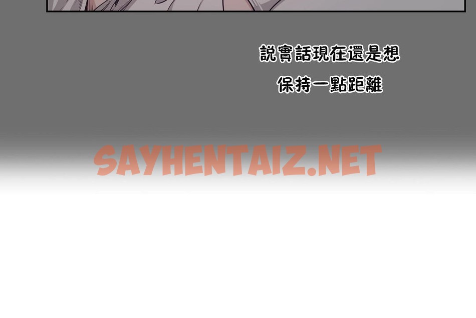 查看漫画性教育/獨家培訓/培訓之春/Sex lesson - 第30話 - sayhentaiz.net中的2232334图片