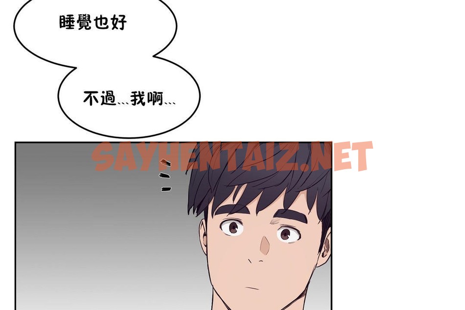 查看漫画性教育/獨家培訓/培訓之春/Sex lesson - 第30話 - sayhentaiz.net中的2232357图片