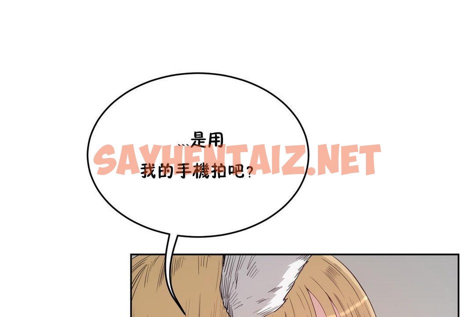 查看漫画性教育/獨家培訓/培訓之春/Sex lesson - 第30話 - sayhentaiz.net中的2232399图片