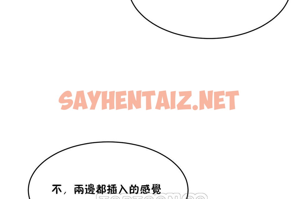 查看漫画性教育/獨家培訓/培訓之春/Sex lesson - 第30話 - sayhentaiz.net中的2232403图片